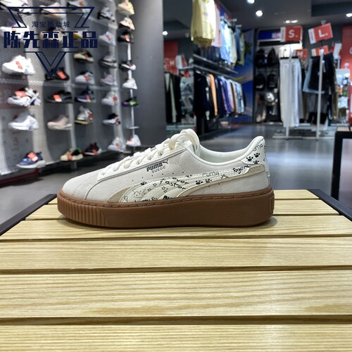 正品彪马女鞋23冬季新厚底板鞋