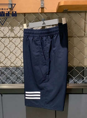 阿迪达斯男子2022夏季跑步训练速干透气五分裤短裤 H34711 GL5411