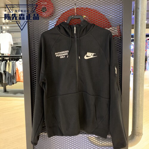 正品耐克外套男子2022秋季新款运动服连帽针织印花夹克DM6549-010