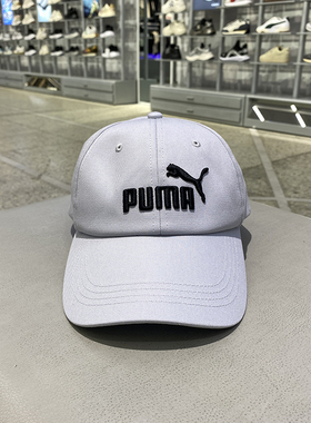 彪马正品男女帽2025新款休闲时尚鸭舌帽户外遮阳棒球帽 025907-11