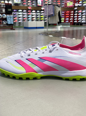 阿迪达斯男鞋2025夏新款正品中端TF硬地运动足球鞋 ID3767 ID3769