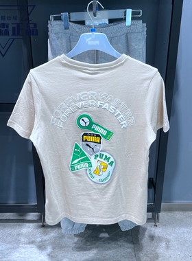 正品彪马T恤男2023夏新款运动休闲纯棉透气圆领半袖短袖623250-88