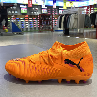 FUTURE 2025秋新款 MATCH人造草场MG钉鞋 彪马正品 108595 男鞋