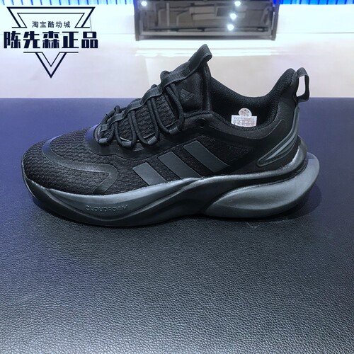 正品阿迪达斯男鞋2024冬季跑步鞋