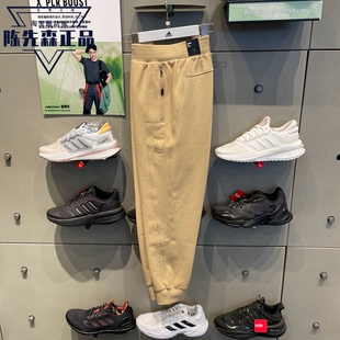 新款 正品 阿迪达斯长裤 男子2023秋季 IP4913 宽松透气训练健身束脚裤