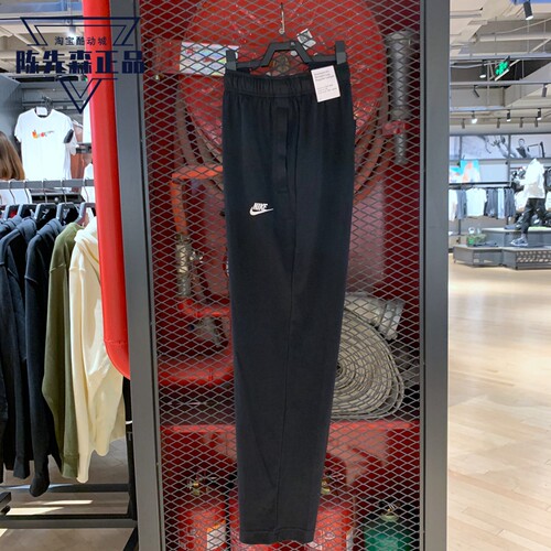 Nike耐克男子2022夏季轻薄直筒裤