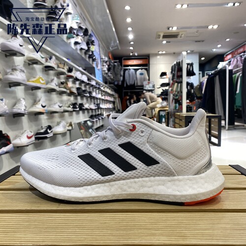 Adidas阿迪达斯男子2021透气秋季