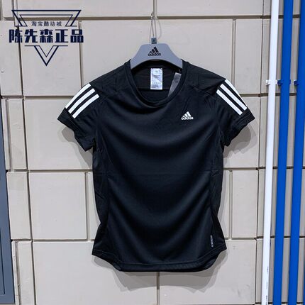KU8745/阿迪达斯女短袖26新款夏季跑步训练速干T恤休闲半袖FS9830