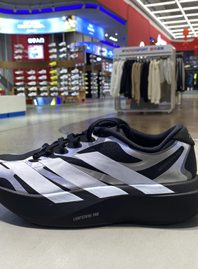 阿迪达斯ADIZERO EVO SL EXO新款竞速马拉松跑步鞋 KI4764 KI4763