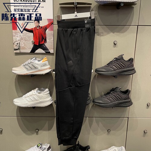 正品阿迪达斯男裤2023秋季新款针织收口束脚小脚裤运动长裤IP4919