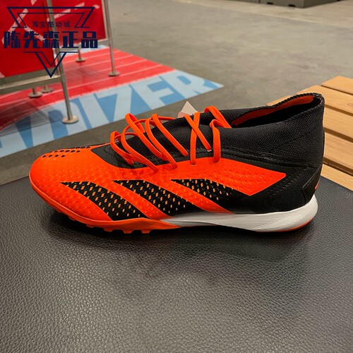 正品阿迪达斯男女鞋23秋季足球鞋