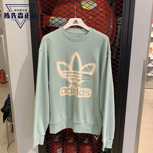 三叶草卫衣阿迪达斯运动套头衫秋