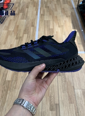 Adidas/阿迪达斯男子2021秋4D科技避震慢跑鞋跑步鞋Q46452 Q46451