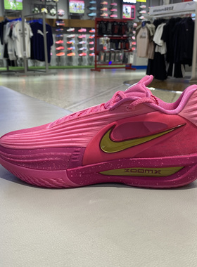 耐克正品男鞋2025新款运动休闲鞋实战篮球鞋缓震透气鞋IM9441-600