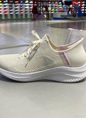 斯凯奇正品女鞋2025夏新款运动休闲透气缓震舒适健步鞋150457-NAT