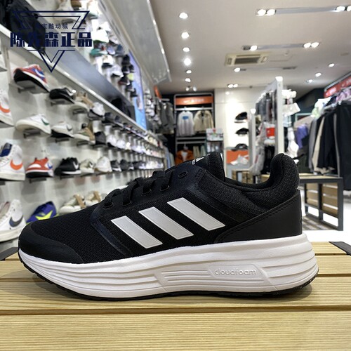 adidas阿迪达斯新款休闲跑步鞋