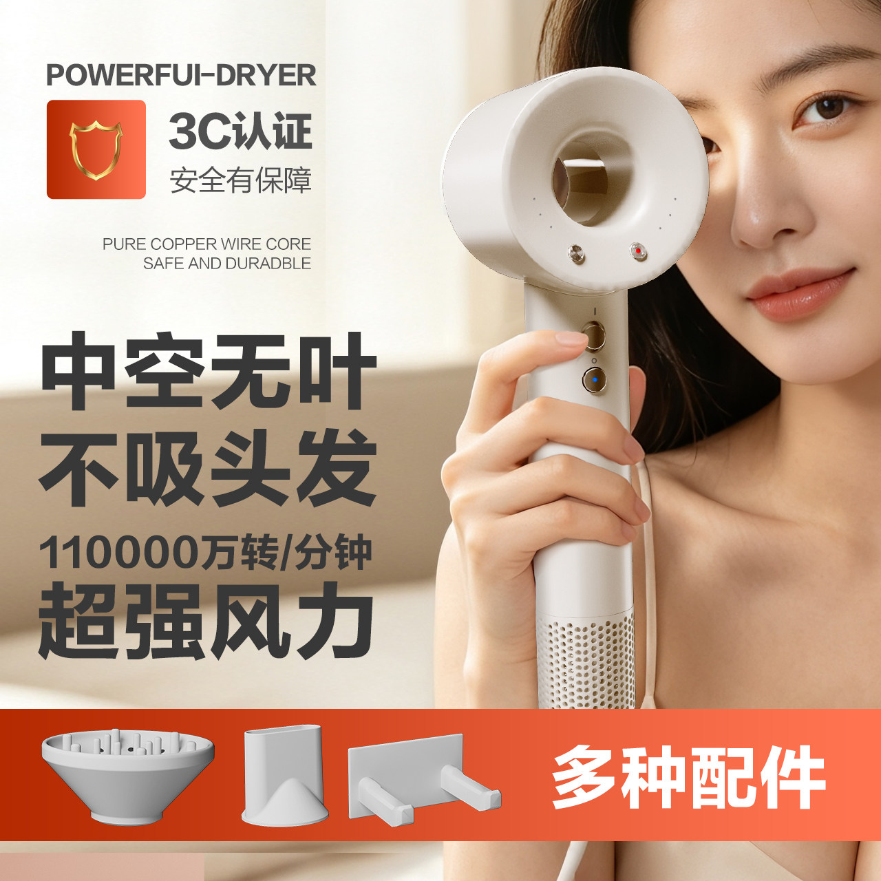 高速吹风机家用大风力发廊速干负离子护发中空恒温静音电吹风筒