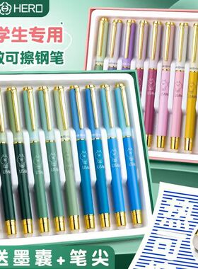 英雄牌钢笔小学生三年级专用练字儿童三四年级初学者正姿可替换