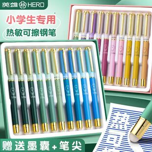 英雄牌钢笔小学生三年级专用练字儿童三四年级初学者正姿可替换