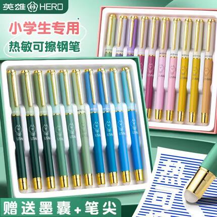 英雄牌钢笔小学生三年级专用练字儿童三四年级初学者正姿可替换