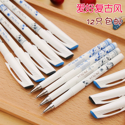 爱好包邮系列水笔兰花瓷中性笔