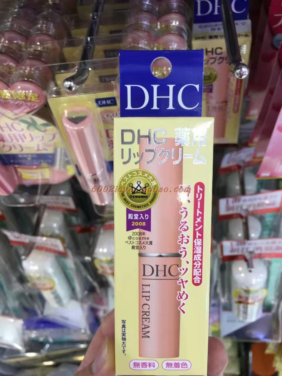 香港购日本DHC橄榄润唇膏护唇膏滋润保湿无色温和cosme大赏殿堂级