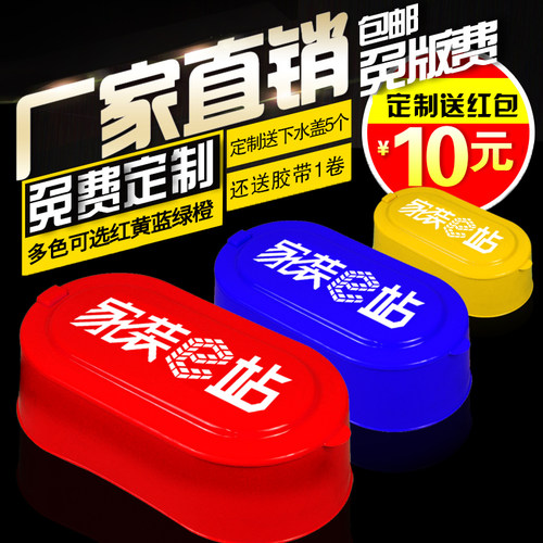 装修临时马桶免费印字