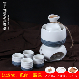 酒具套装 日式 家用温酒壶陶瓷酒具烈酒杯白酒杯分酒器清酒壶烫酒盅