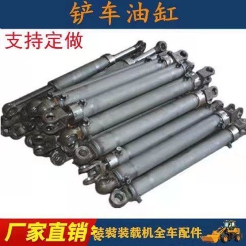 莱工鲁工明宇山宇装载机铲车翻斗液压油缸大臂举升转向油顶油缸