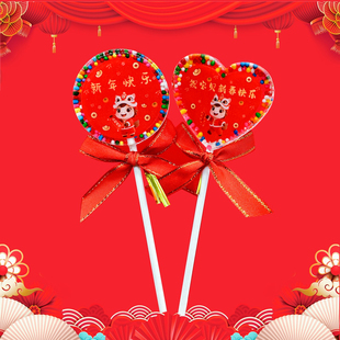 2026马年新年定制棒棒糖春节刻字糖果卡通创意儿童零食年货小礼物