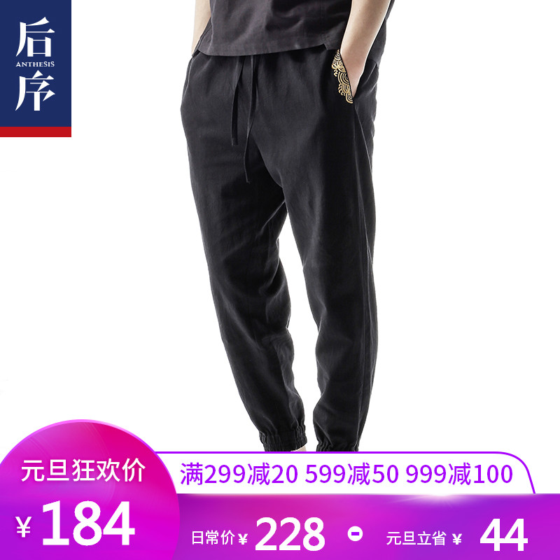 刺绣短裤男