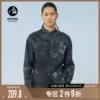 Товары от 后序旗舰店