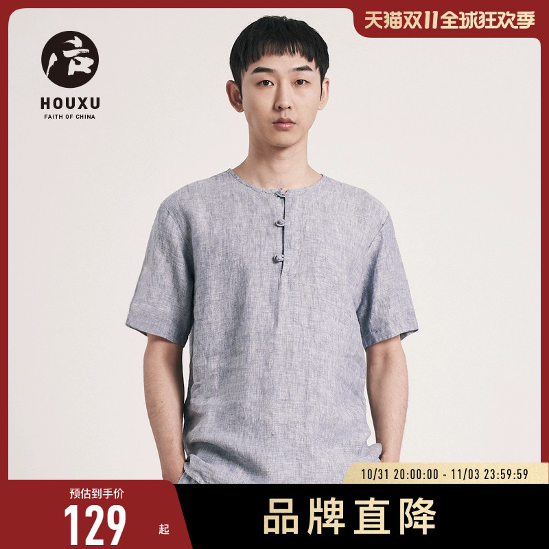 后序【纯亚麻系列】亚麻t恤男短袖中国风唐装盘扣上衣新中式男装