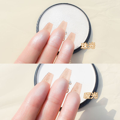 幽若单色珠光哑光高光粉饼