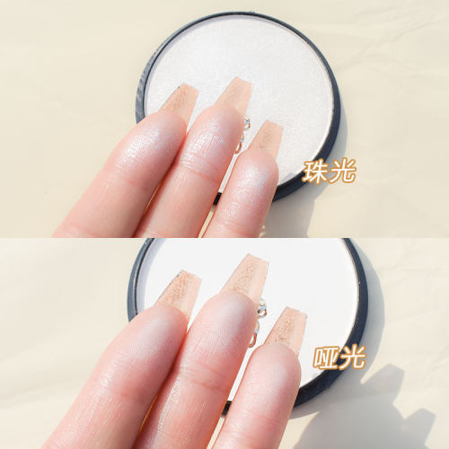 幽若单色珠光哑光高光粉饼