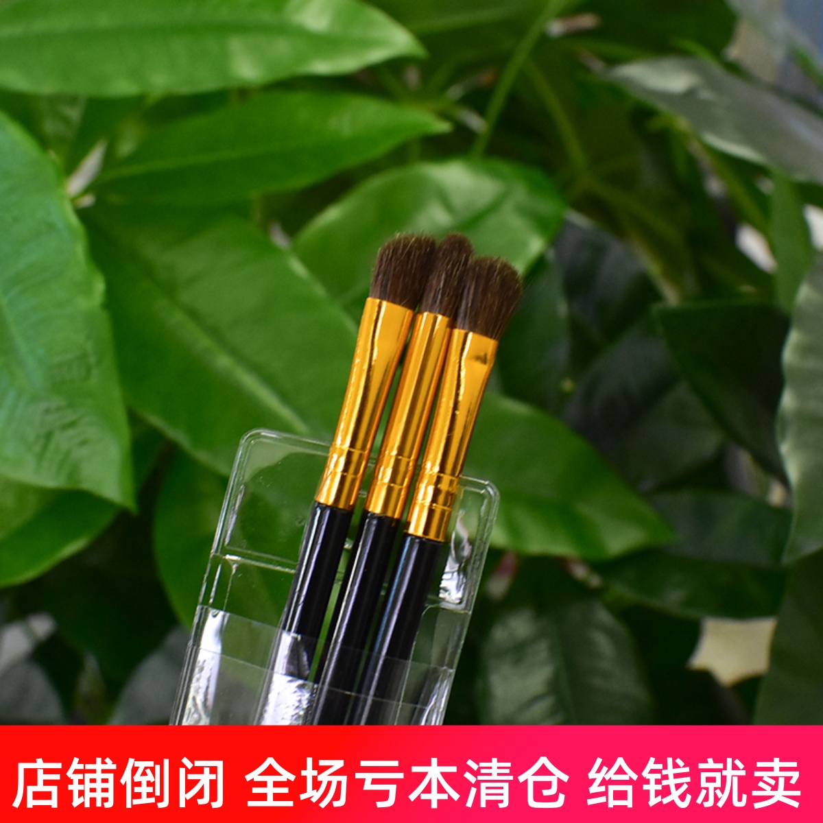 学生散粉眼部化妆刷套装平价款