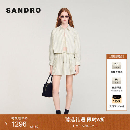 SANDRO弧形下摆宽松短款衬