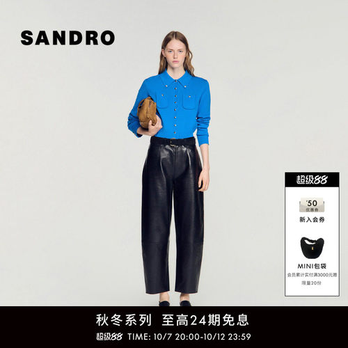 SANDRO对称贴袋翻领短款针织上衣