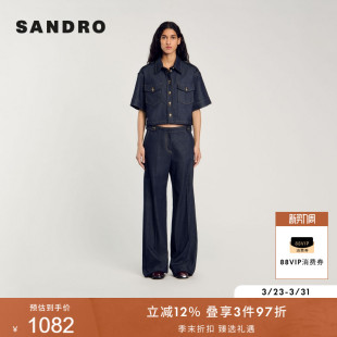 复古腰部系扣缝线设计宽松棉质直筒阔腿牛仔裤 SANDRO秋冬女装 法式