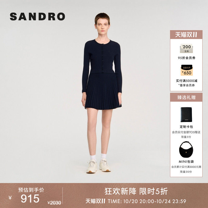 SANDRO女装法式时尚气质优雅logo圆领修身短款长袖针织开衫上衣