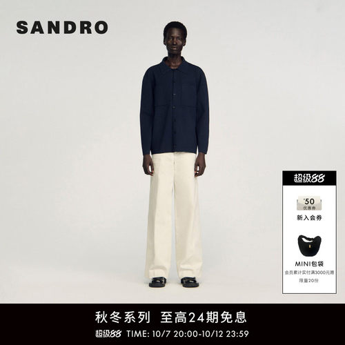 SANDRO翻领口袋设计针织开衫
