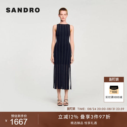 SANDRO法式铆钉装饰针织连衣裙