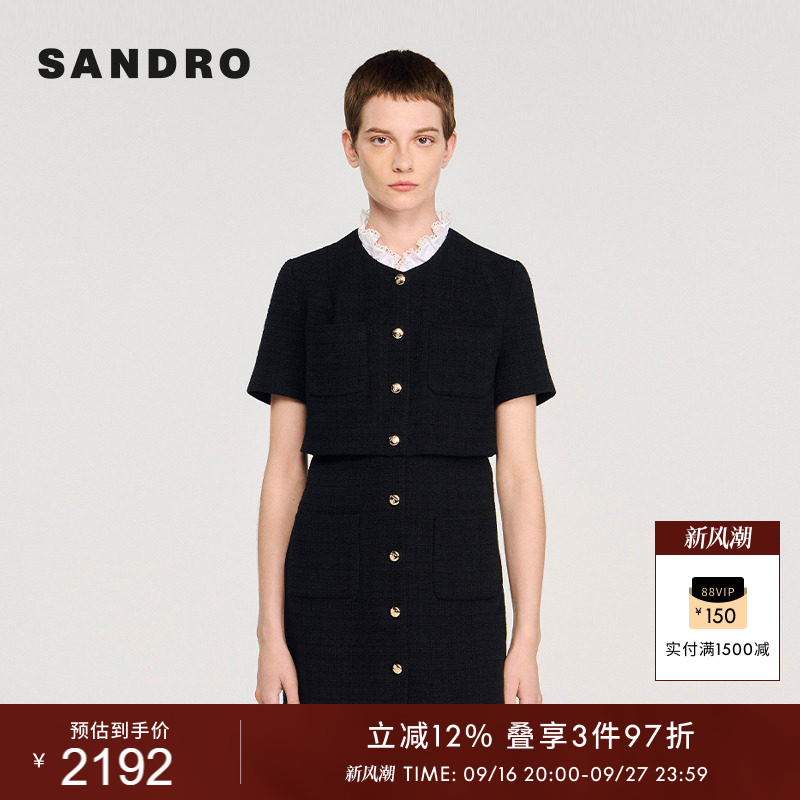 SANDRO花边领撞色连衣裙图片