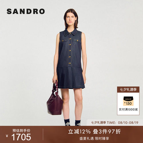 SANDRO女装法式牛百褶连衣裙