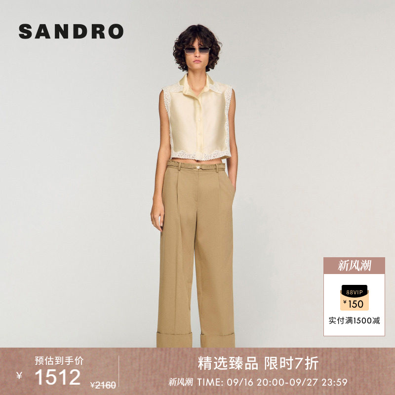 SANDRO拼接蕾丝装饰衬衫										
