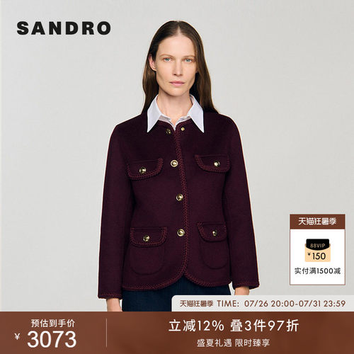 SANDRO法式紫红色包边绵羊毛外套