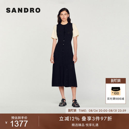 黑色罗纹长款连衣裙 对比色荷叶边袖