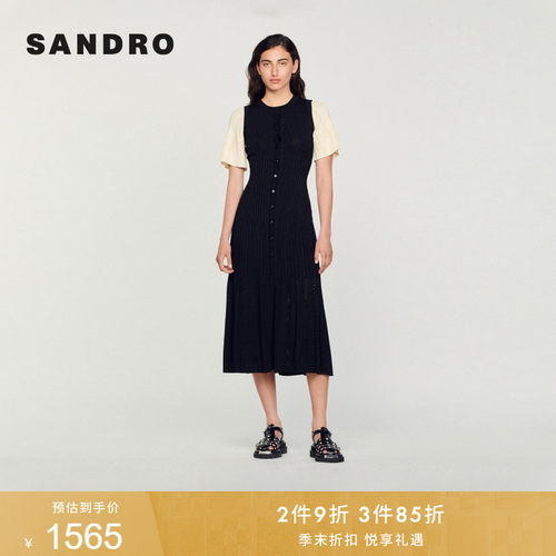 黑色罗纹长款连衣裙 对比色荷叶边袖