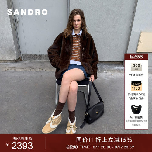 SANDRO平驳领毛绒休闲外套