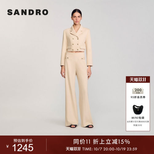 SANDRO女装简约时尚高腰休闲裤